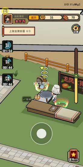 大唐逆袭记无限金币下载安装