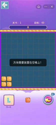 解密方块游戏手机版