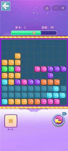 解密方块游戏手机版