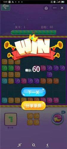 解密方块游戏手机版