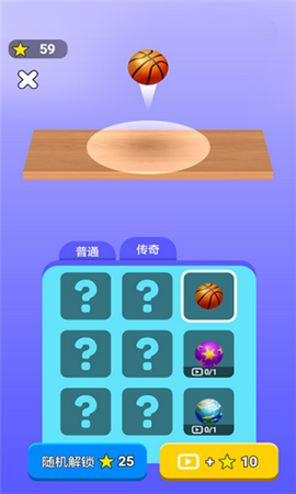 劲跃球球下载无广告版