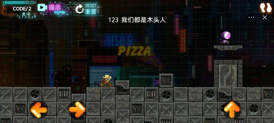 机械小子大冒险最新版