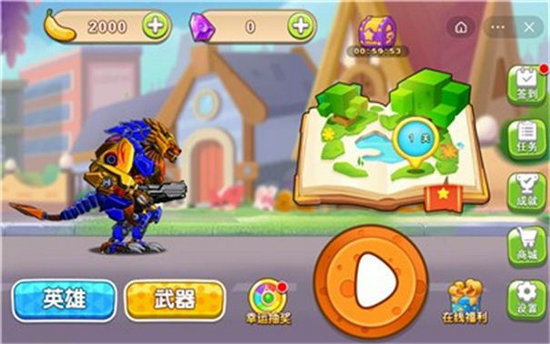 机甲神龙无敌版