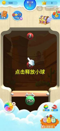 快快消2048小游戏最新版