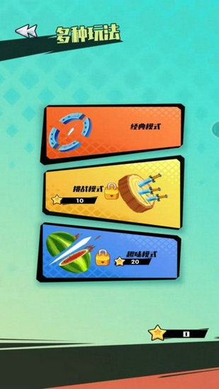 快刀大师下载安卓版