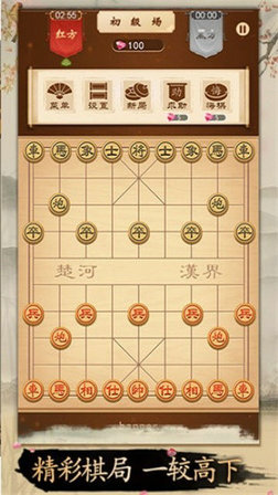 开心象棋下载手机版下载安装