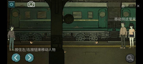 落花洞女小游戏免费版