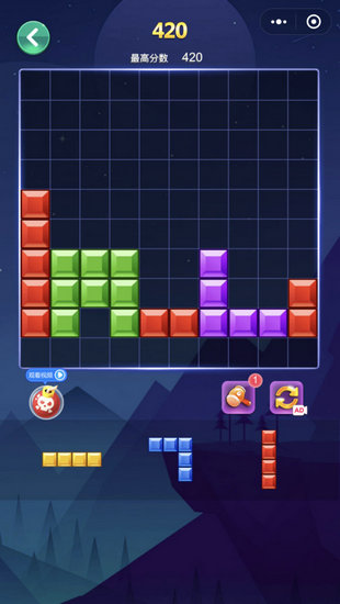 罗斯方块手机下载安卓版