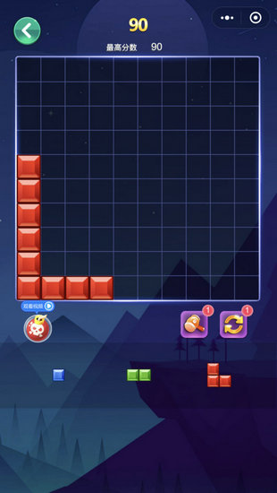 罗斯方块手机下载安卓版