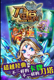 乱斗无双免广告版下载安装