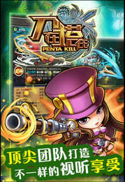 乱斗无双免广告版下载安装