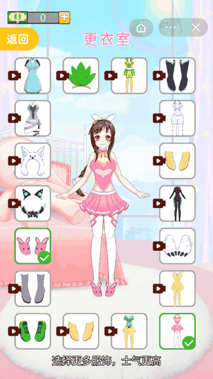 明星宝贝秀小游戏安卓版