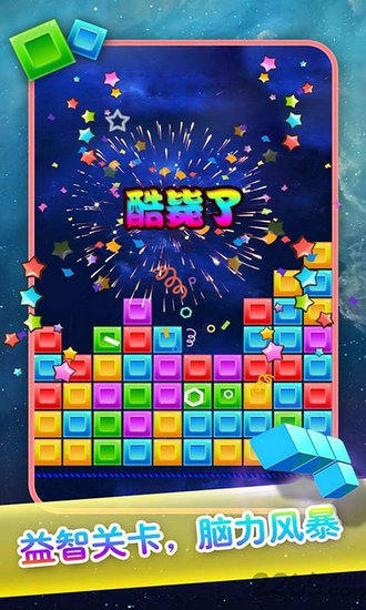 六边形消除游戏老版本