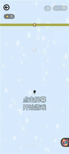 流浪球球小游戏安卓版