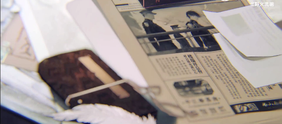 野火流明最新版