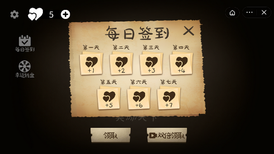 类似爱情小游戏免费版