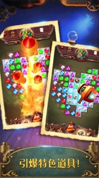 蒸汽谜阵无限钻石版