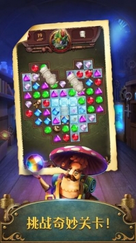 蒸汽谜阵无限钻石版