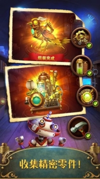 蒸汽谜阵无限钻石版