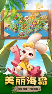 开心合成无限金币钻石版