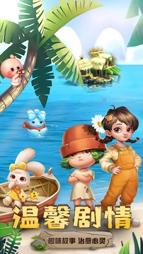 开心合成无限金币钻石版