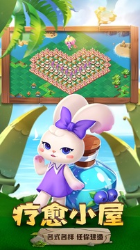 开心合成无限金币钻石版