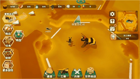 蜜蜂进化3d免广告最新版