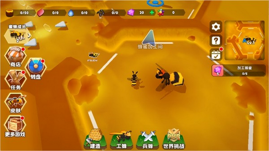蜜蜂进化3d内置菜单版
