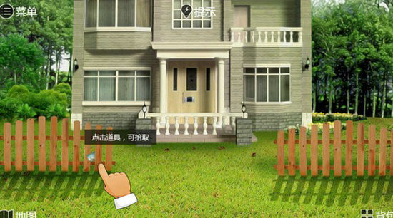 密室逃脱之亚特兰蒂斯最新版