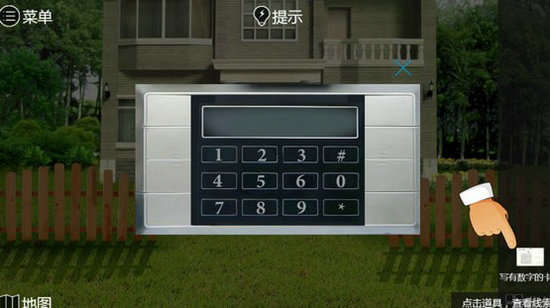 密室逃脱之亚特兰蒂斯最新版