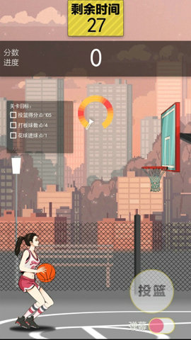 篮球奥利给无限金币钻石版