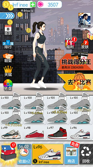 篮球奥利给无限金币钻石版