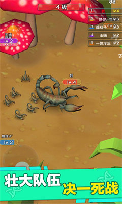 昆虫进化大乱斗无限进化版
