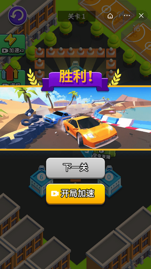 汽车工厂掠夺小游戏中文版