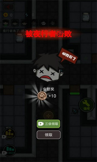 炮轰小怪兽无限金币版免广告