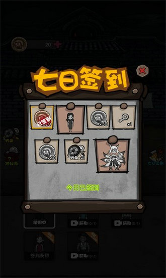 炮轰小怪兽无限金币版免广告