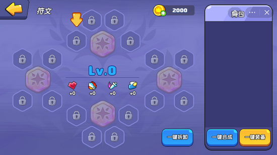 女王保卫战免广告版