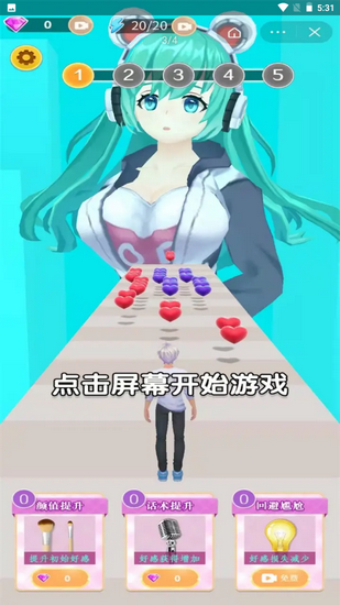 女神来聊天小游戏旧版本