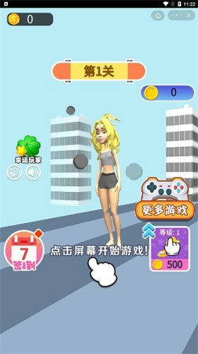 女神的诞生游戏免广告版