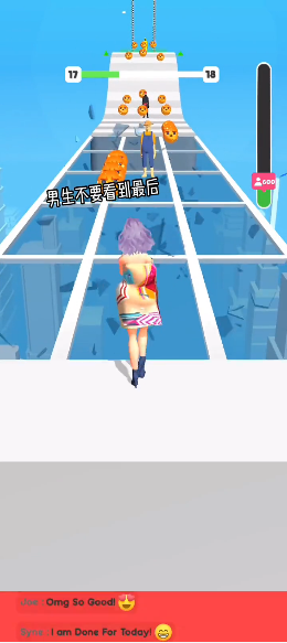 女皇向前冲免广告版