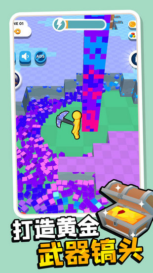 我的矿场内置菜单版