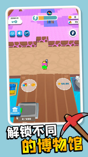 我的矿场内置菜单版