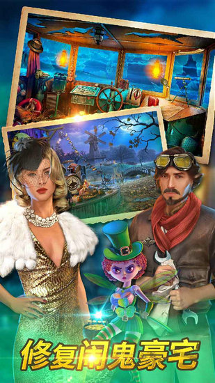 密室逃脱2极限密探无限体力版