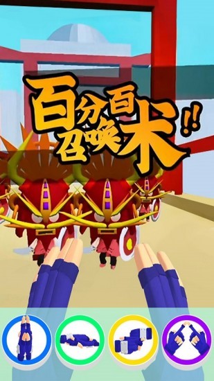 忍者结印大师内置菜单版