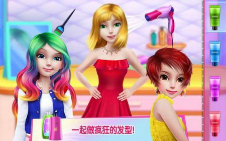 魅力女团无限金币版