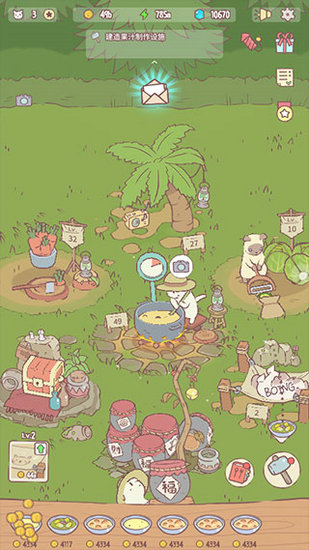 猫和汤内置修改器版