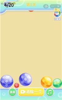 神龙星星最新版