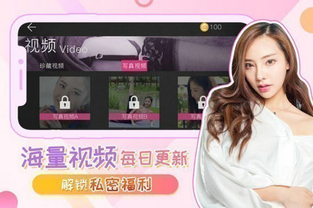 我的总裁女友下载