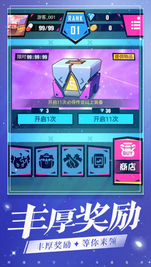 少女冲冲冲无限金币版