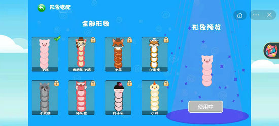 贪吃蛇联盟游戏免费版